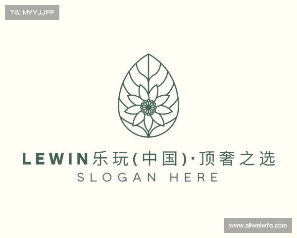 网址lewin乐玩(中国)·顶奢之选
